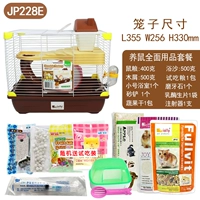 Обновление шоколадной фабрики JP228 пакет