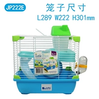 Новый маленький принц -парк JP222E Single Cage