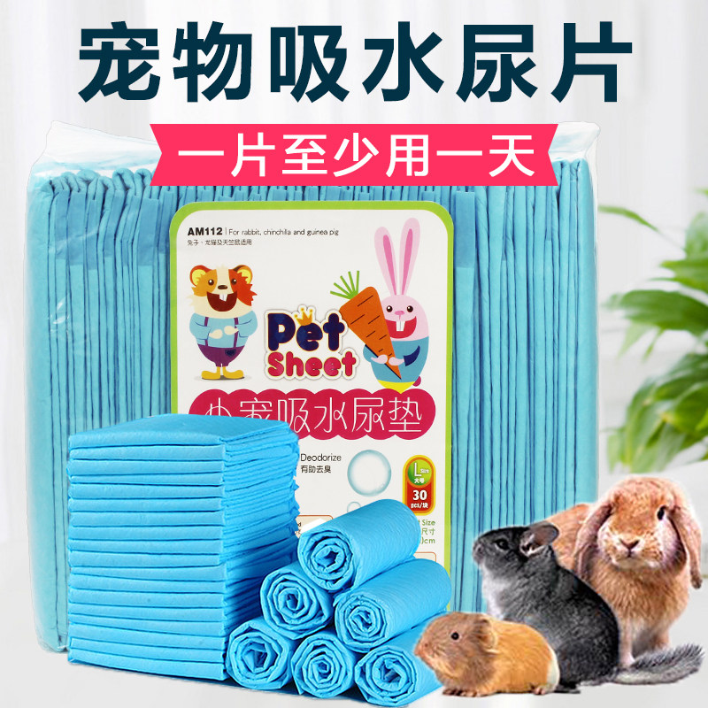Rabbit Nappy Alice Anis Nappy Rabbit Chinchilla Guinea Pig Nappy Suction Diaper Pet Nappy