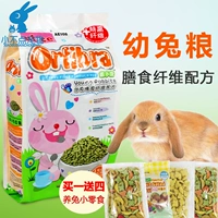 БЕСПЛАТНАЯ ДОСТАВКА АЛИСА МОЛОДА РАБИТА