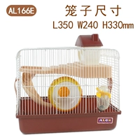 Шоколадная фабрика AL166E одинокая клетка