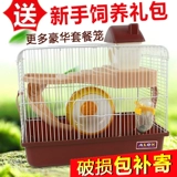 Hamgrine Cage Set Hanging House Cage Super Big Villa Hammer Hammer Mammer Product