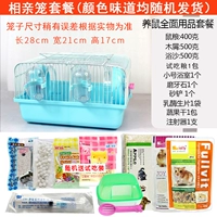 Grand Pastoral Cage Package Random