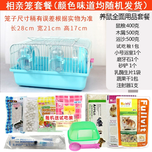 Hamgrine Cage Set Hanging House Cage Super Big Villa Hammer Hammer Mammer Product