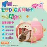 Алиса Дика кроличье кроличье кроличье комната Дом Дом Блюдинг Гнездо кроличье гнездо (гнездо кроличьего кролика)