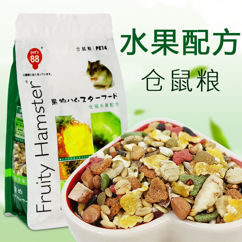Hamada fruit rat food 550g small rat grain Golden Bear hamster staple food SS food PE14
