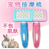 Jolly Zuli Rabbit Totoro Donagnium Pet Comb JP135 23d01