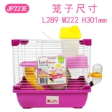 Hamgrine Cage Set Hanging House Cage Super Big Villa Hammer Hammer Mammer Product