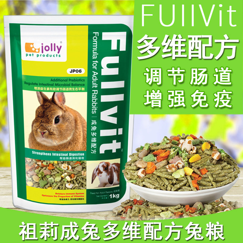 Rabbit Mult 🐾 Looking for the perfect rabbit food? let jolly zuli multi-vitamin ...