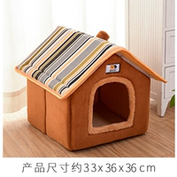 Коричневое домашнее хлопковое гнездо