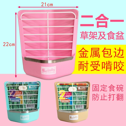 Jolly Zuli Two -in -один соломенные горшки голландская свинина Небесная свиная, кожаные кролики Тоторо соломенная пищевая коробка корм