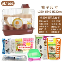 Шоколадная фабрика AL166E Пакет