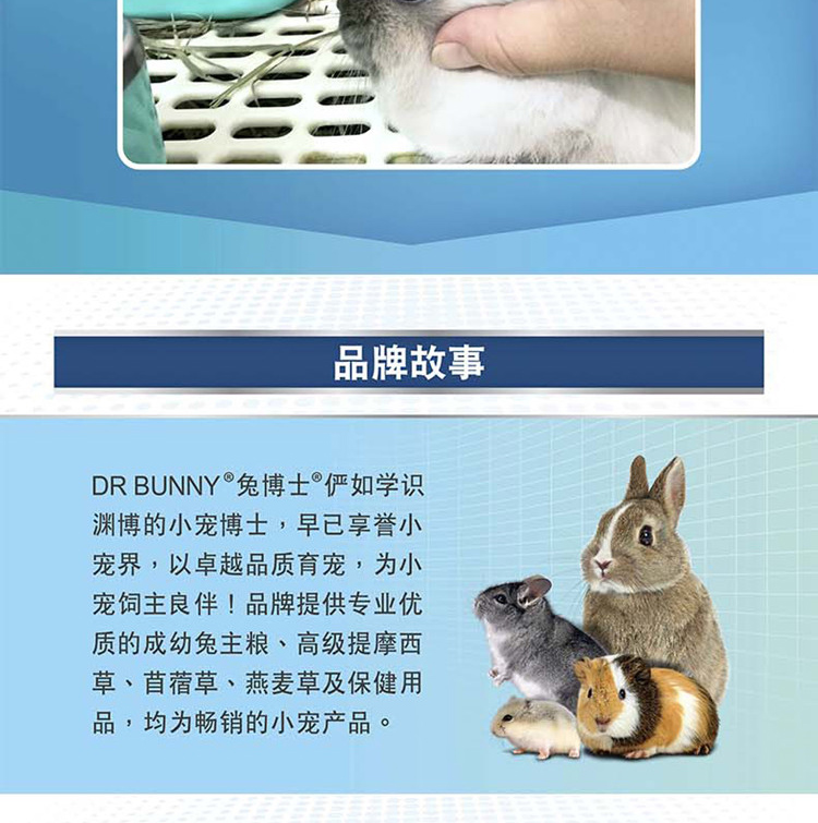 Thỏ Tiến sĩ Bo Weijian Pet Pet nhỏ giọt Mắt thỏ Potion Chinchilla Guinea Mắt lợn Nước mắt DR345 - Thuốc nhỏ mắt thuốc nhỏ mắt eyelight