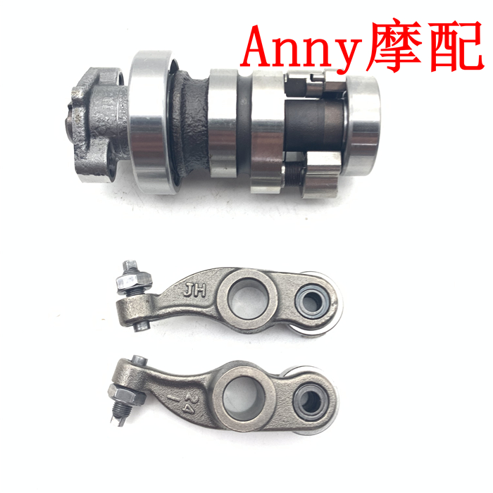 Suitable for Five Sheep WH125T-7-7A-9-9A National Three-Four Swift Shark Phantom Shark Joy Shark Camshaft Rocker Arm