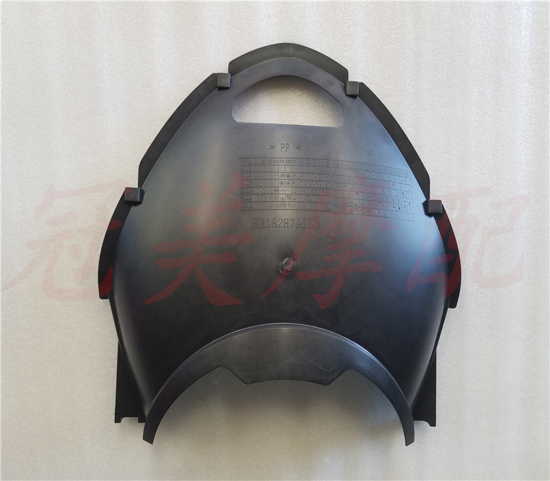 Scooter Hei Star front fender HJ100T-7 front inner slab HJ100T-7C D fender