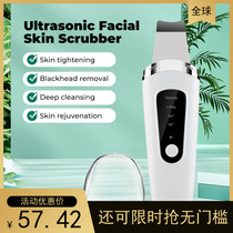 Amazon Ultrasonic Blackhead Peeling Machine Import and Export Beauty Instrument Facial Cleansing Exfoliation Acne Peeling Machine