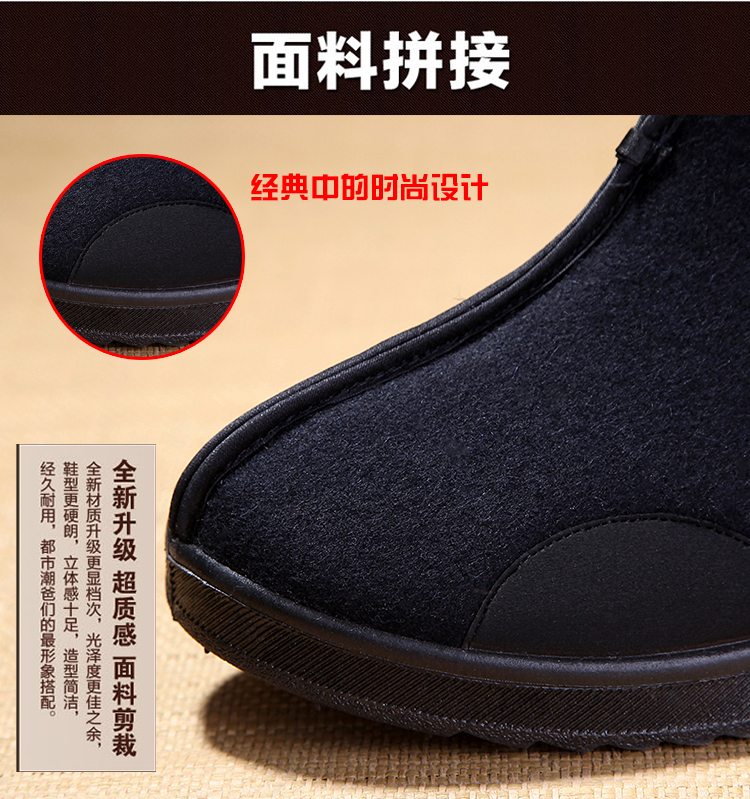 Giày cotton nam trung niên cộng với nhung chống trượt giày cũ cao giúp đế dày cộng với nhung mùa đông vải cũ Bắc Kinh giày cao cổ quân đội