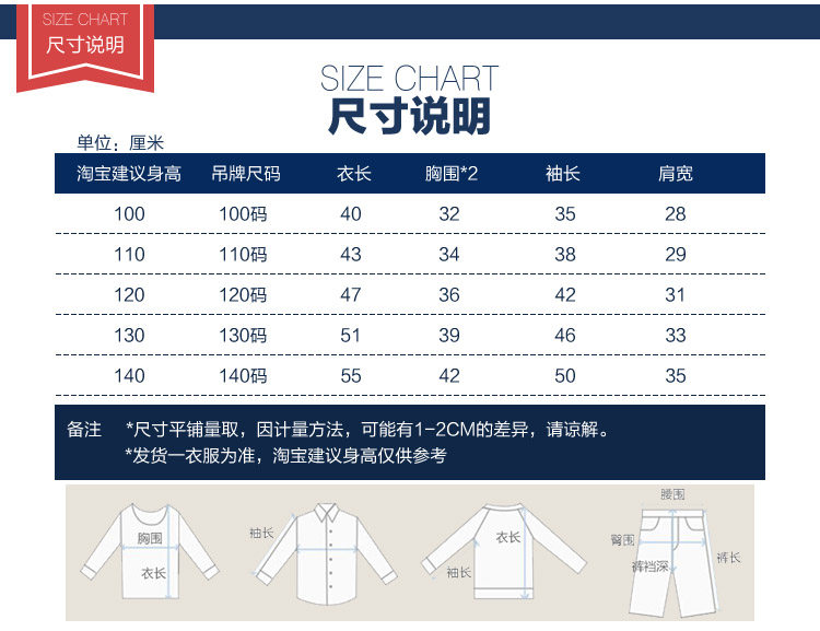 Veste pour fille - Ref 2158425 Image 8