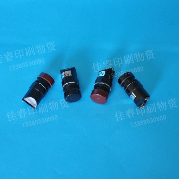 Press Mark Machine Beer Machine Punch machine accessories Button switch printing equipment printing consumables accessories