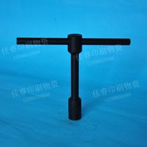 05 08 Offset printing machine accessories socket wrench printing accessories printing supplies printing equipment