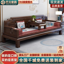 South American red sandalwood all solid wood Arhat bed living room dual-purpose sofa bed new Chinese style small apartment antique Zen Arhat couch
