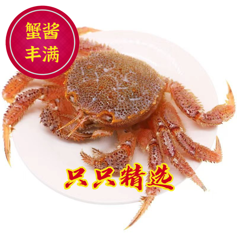 俄罗斯红毛蟹真的绝了！鲜活冷冻超大只，顺丰包邮还团购优惠！这波不冲亏麻了