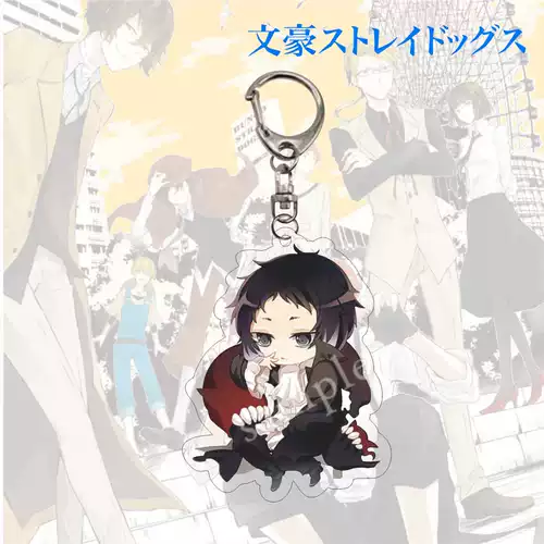 Wenhao Wild Dogs Anime Peripheral Cool Coolchain, Taizaizhi Central Plains Zhongda Makikawa Monasaki Mid -Mount