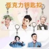 Акриловый двусторонний брелок, подвеска, упаковка, подарок на день рождения