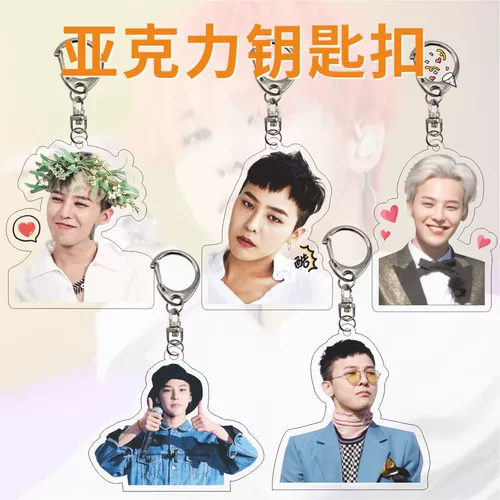 Акриловый двусторонний брелок, подвеска, упаковка, подарок на день рождения