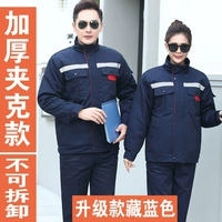 Тибетская синяя смерть