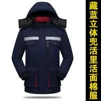 Тибетская синяя топ -лапша