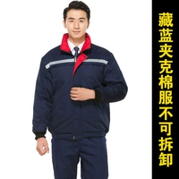 Съемная куртка