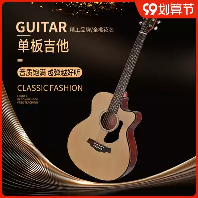 wellburn folk guitar beginner beginner girl easy to finger play 40 inch boy electric box