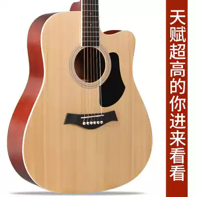 wellburn single board folk guitar beginner student male introductory female 40 inch 41 inch practice wooden guitar