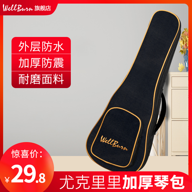 wellburn ukulele 21 
