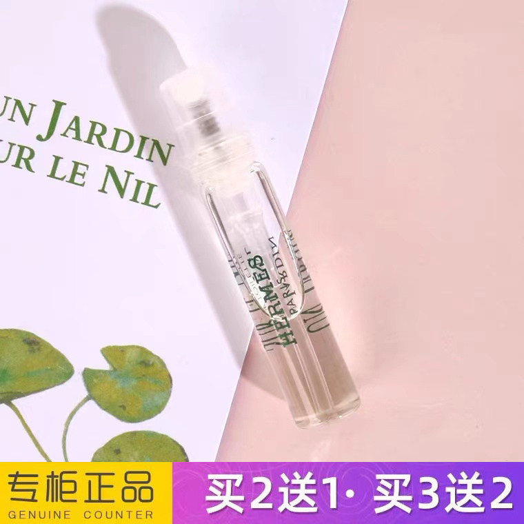 男士香水的天花板！爱马仕香水正确用法，拯救你的魅力值！