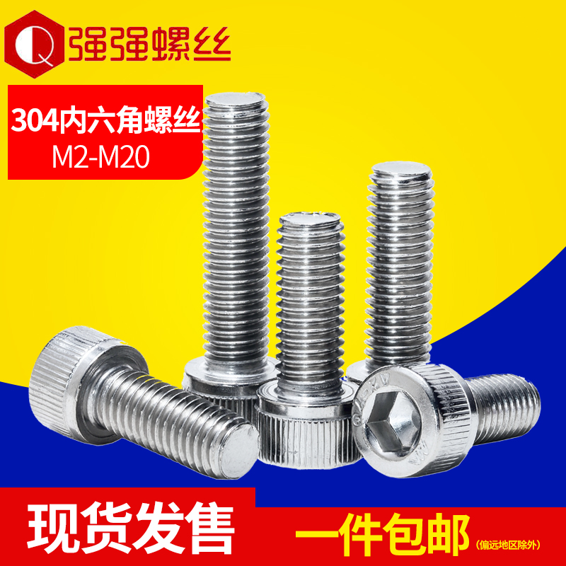 Stainless steel 304 Hexagon screw M5*6-8-10-12-14-16-20-25-30-40-45-50-100