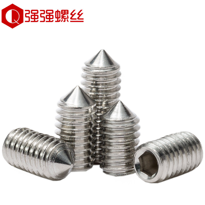 304 stainless steel tip pointed inner hexagonal tight machine rice screw without overhead silk M2 5M3M4M5M6M8M10