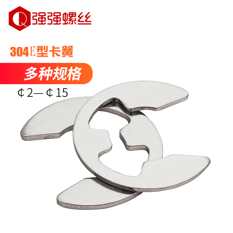 304 stainless steel e circlip GB896 casing E type circlip opening ring M2M3M4M5M6M8M10M12M15