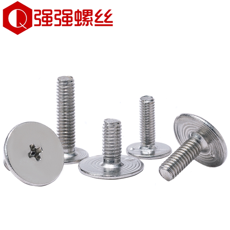 Nickel plated large flat head flat head screw big thin head cross CM head bow screw M3M2 5 laptop computer