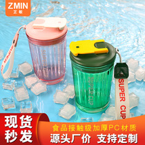 Cool Portable Coffee Cup Thickened Transparent Plastic Cup Advertising Cup Indie Promotional Gift Cup