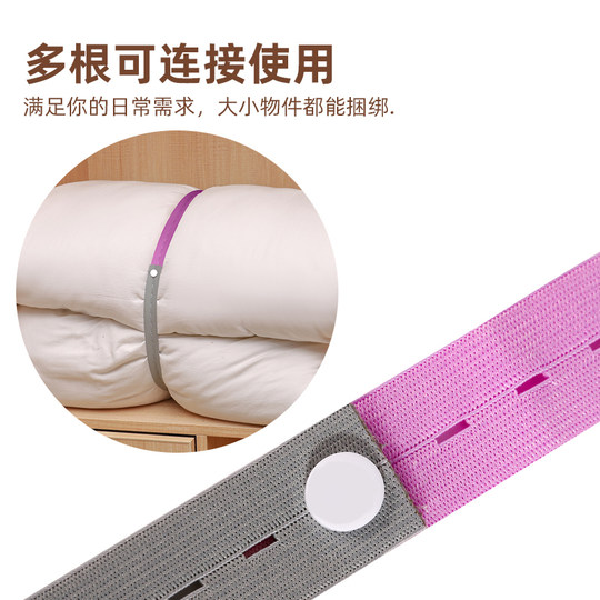 Lala roll binding belt storage wardrobe clothing finishing lazy folding clothes artifact quilt fixed storage tie