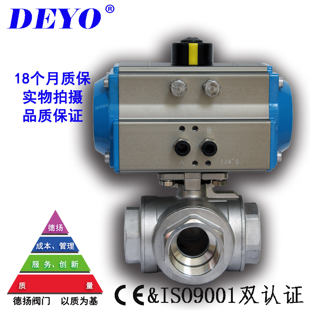 Factory direct Q614 5F stainless steel pneumatic three-way ball valve L T-type three-way pneumatic screw ball valve hot sale