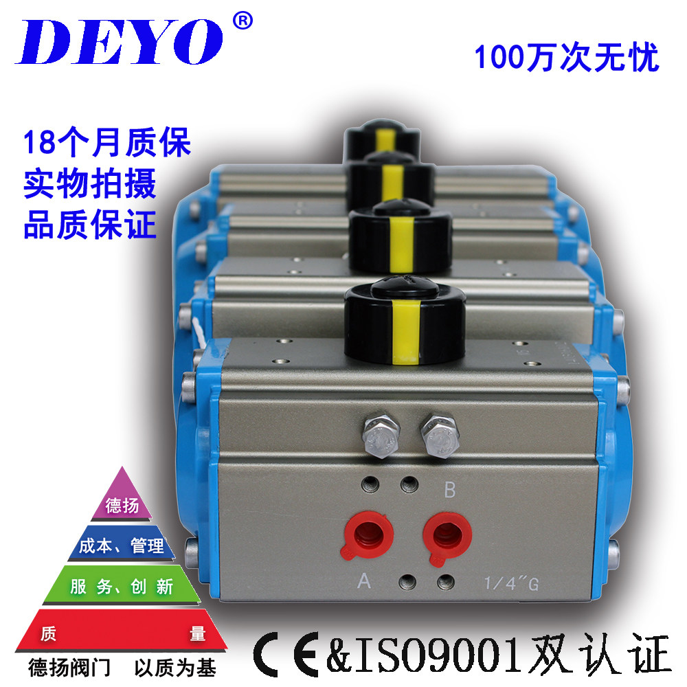 AT pneumatic actuator pneumatic device ball valve butterfly valve pneumatic head double-acting AT52637583 special offer