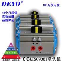 AT PNEUMATIC ACTUATOR PNEUMATIC DEVICE BALL VALVE PNEUMATIC HEAD DOUBLE ACTION AT52637583 SPECIAL PRICE