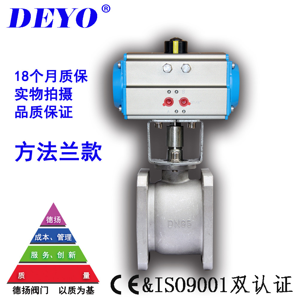 Suzhou valve factory direct sales Q641F-10L pneumatic aluminum alloy ball valve sprinkler truck tank truck flange