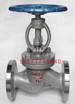 Medium Nuclear Suvalve SUFA Suvalve High Performance J41H-16C Cast Steel High Temperature Flange Stop Valve