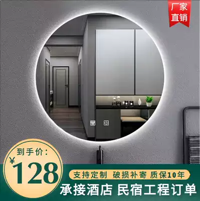 led Smart Mirror non-perforated wall bathroom mirror cosmetic room makeup wall bathroom mirror HD anti-fog luminous mirror