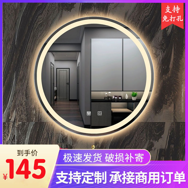 Round mirror luminous smart bathroom mirror toilet dresser wall hanging round with light touch screen anti-fog LED mirror