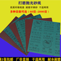 雅丽尔五金研磨企业店